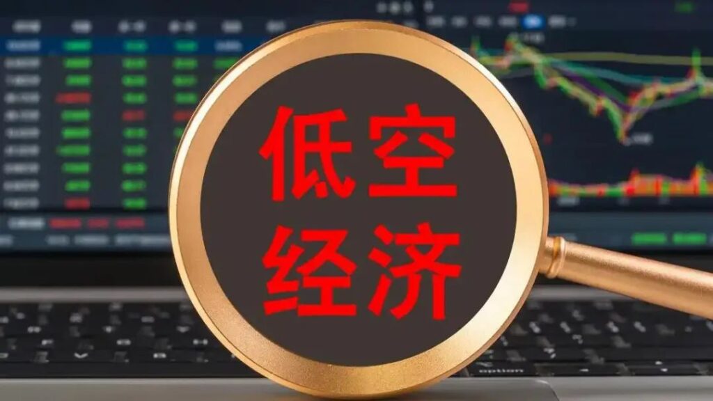 构建智慧中枢：城市低空经济产业集中培训系统的战略价值与实践路径