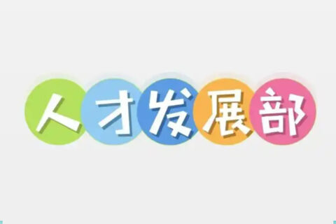 某银行师带徒培训产品
