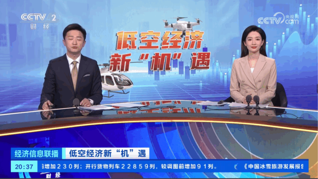 构建低空经济“智慧中枢”：集中培训系统的资源整合与标准赋能--助力城市抢占万亿蓝海，让安全与效率齐飞