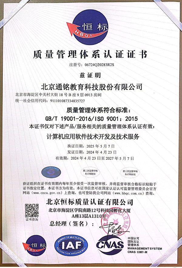 资质荣誉