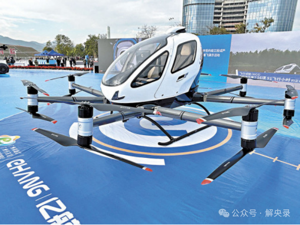 广兮低空，以翱以翔