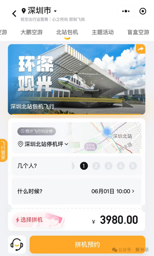 广兮低空，以翱以翔