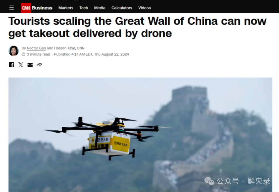 广兮低空，以翱以翔