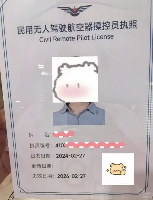 新质生产：低空经济教育培训分析发展