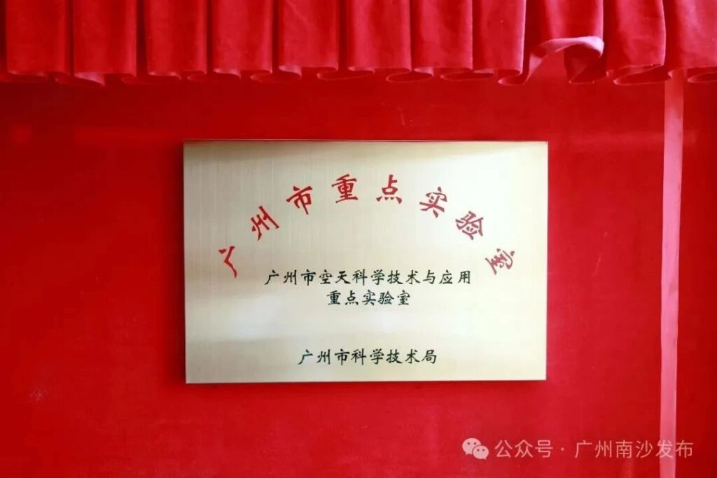 国内首个低空飞行器风洞在南沙正式启用
