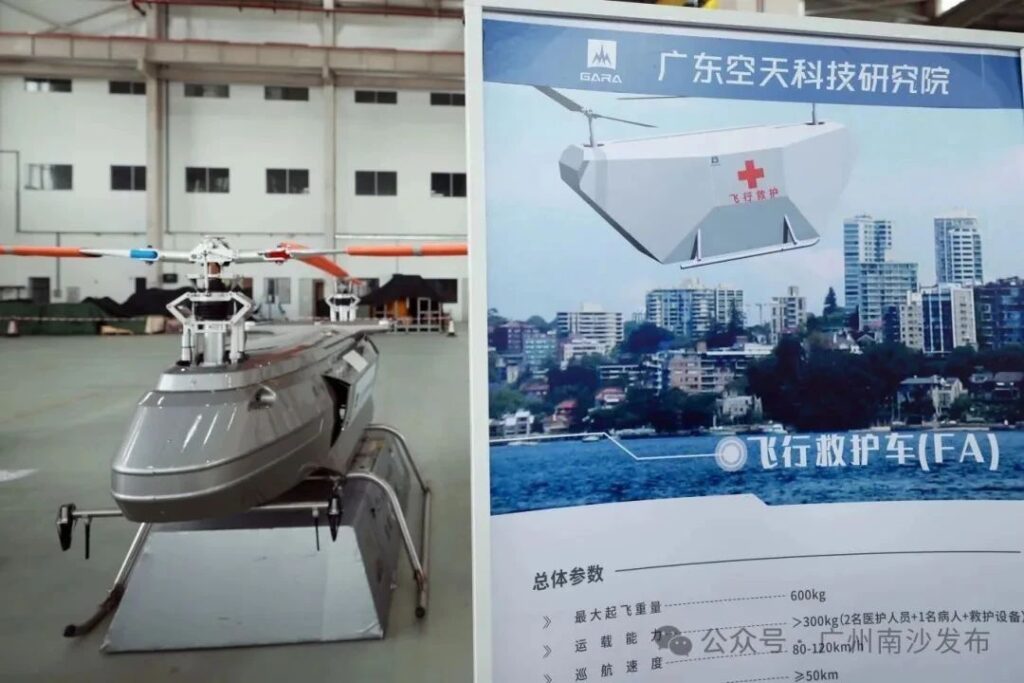 国内首个低空飞行器风洞在南沙正式启用