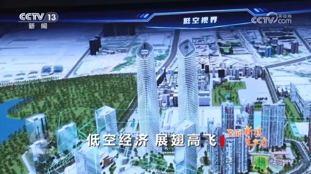 国家战略+教育布局双重信号：低空经济人才窗口期已至