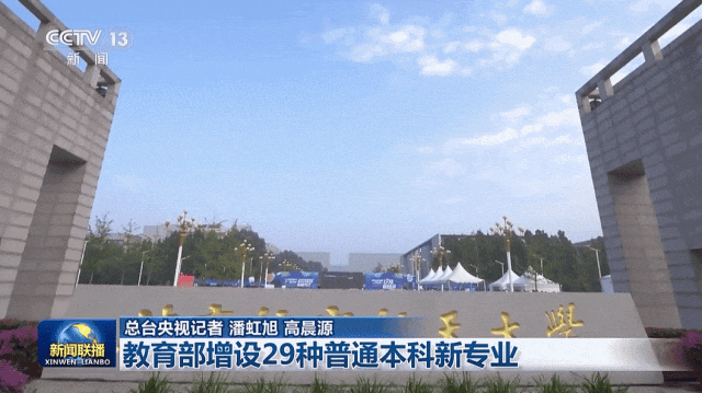 国家战略+教育布局双重信号：低空经济人才窗口期已至
