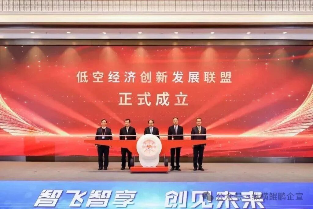 国家战略+教育布局双重信号：低空经济人才窗口期已至