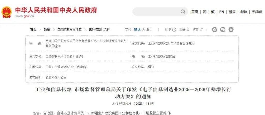 “无码禁飞”正式落地，“一机一码”全程可溯