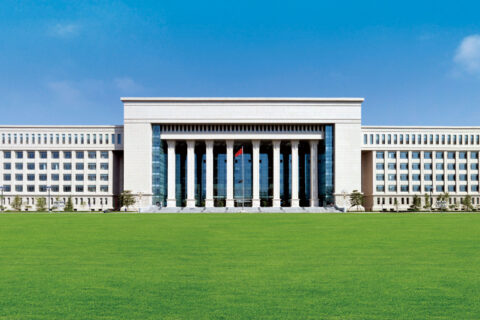 国家法官学院自助报到系统